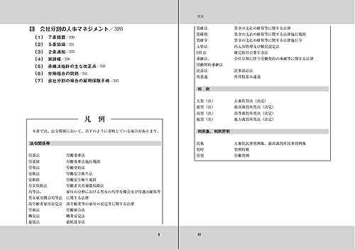 Amazon.co.jp: 野中 健次: 本、バイオグラフィー、最新アップデート